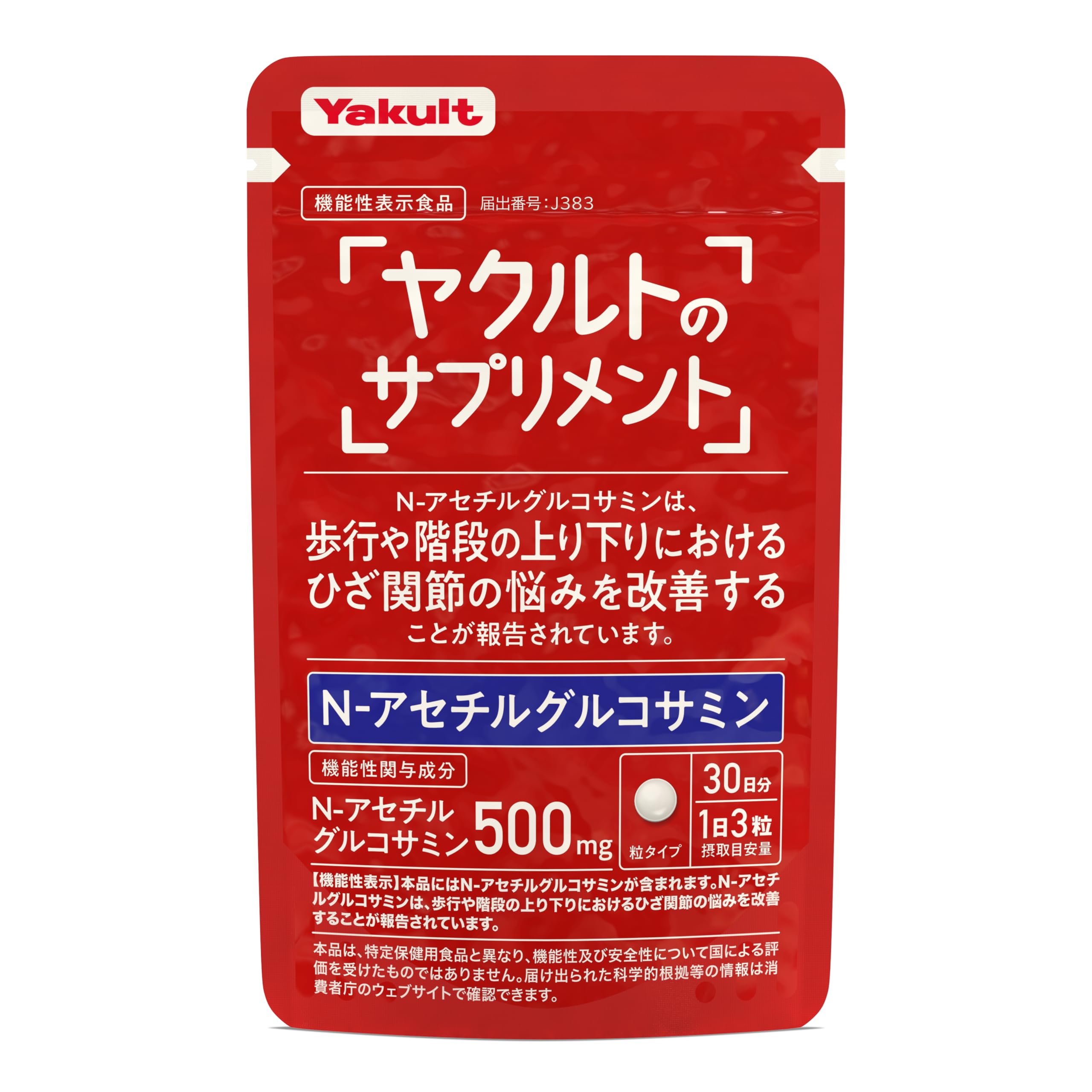 Amazon.co.jp: 【ヤクルトのサプリメント】N-アセチルグルコサミン（30